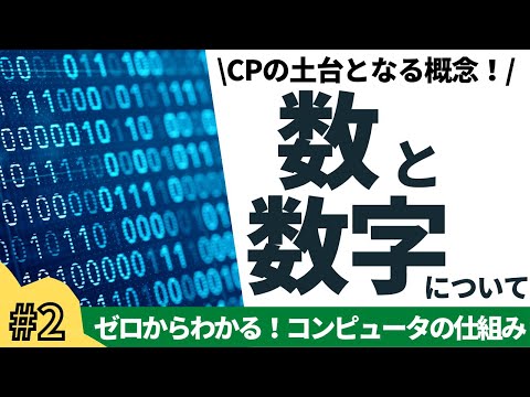 800 から 899 までの数字について詳しく解説