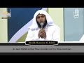 Sourate Ar-Ra'd [26-29] - Sheikh Mansour Al-Salimi الشيخ منصور السالمي