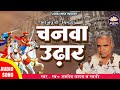 Bhojpuri Biraha Song 2025