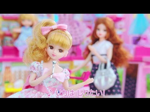 リカちゃんがショッピングモールをリポート！