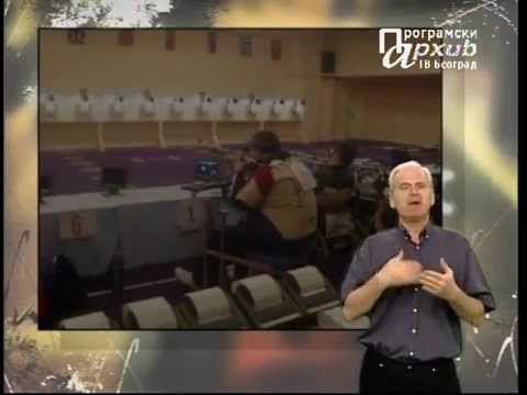 MESTO ZA NAS 029 - Život s multiplom sklerozom u Evropi i Srbiji