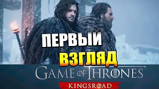 Зима близко! Игра Престолов от Netmarble - Заценим?)