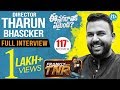 Director Tharun Bhascker Full Interview EeNagarinikiEmaindhi Frankly With TNR 117