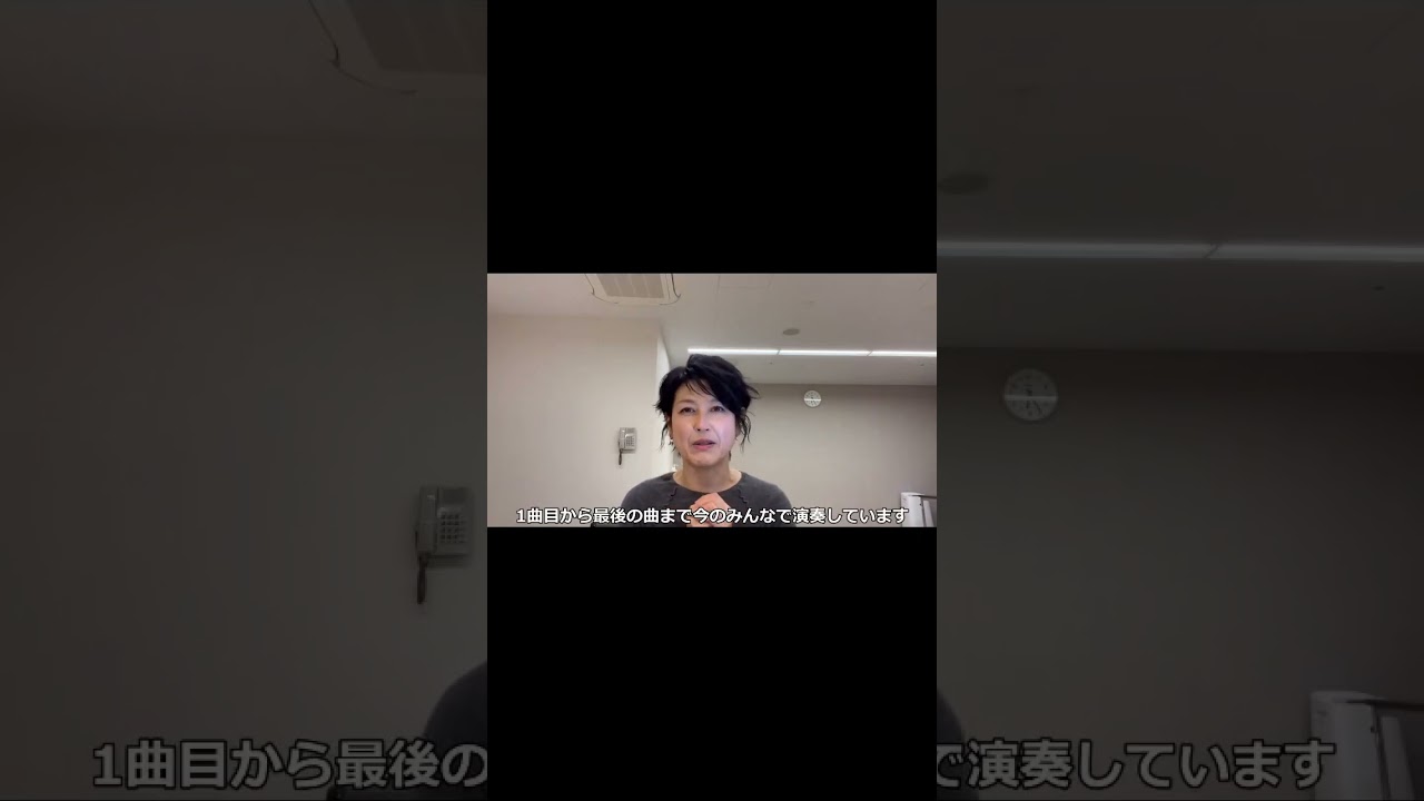 岸谷香ライブ映像12/25発売 #shorts