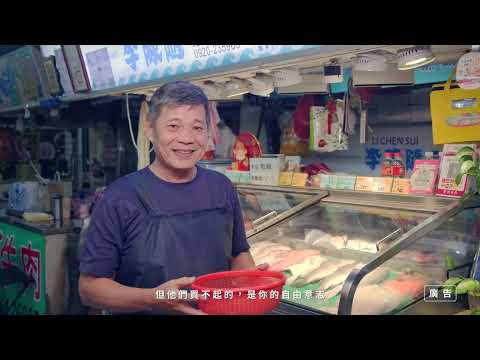  2026反賄選愛臺灣公益宣導影片 無價篇 中選會版