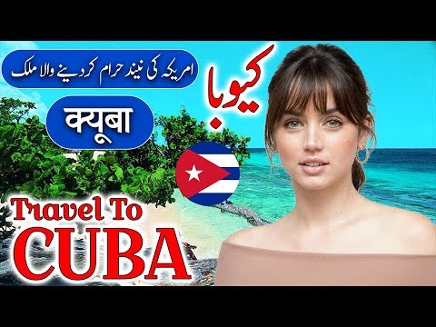 Travel To Cuba | Full History And Documentary About Cuba In Urdu & Hindi | کیوبا کی سیر