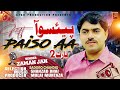 Paiso Aa Part 2 Zaman Jan Soofan Ali Abro New Song 2025 Azad Production Official