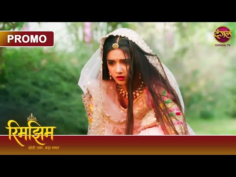 How will Rimjhim survive Kaka Saheb's attack? | Rimjhim – Short Age, Big Journey | #DangalTV