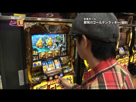 パチンコプレイガイドＴＶ増刊号#96