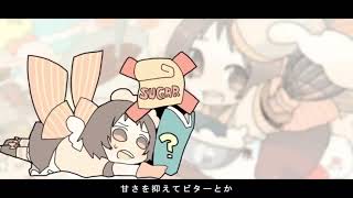 スイートマジック [short cover]