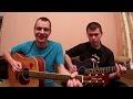 Виктор Цой / Кино - Муравейник (Cover) 