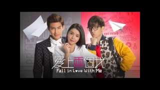 The Unwanted Love - Aaron Yan [Fall In Love With Me Ost]