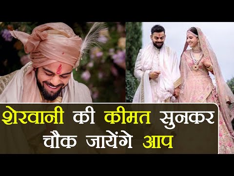 download lagu mp3 mp4 Virat Kohli Wedding Dress, download mp3 Virat Kohli Wedding Dress free downloadn, video klip Virat Kohli Wedding Dress