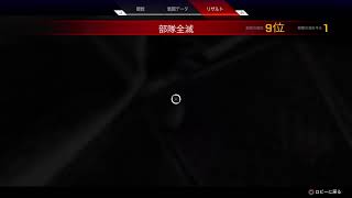深夜のAPEX修行部屋
