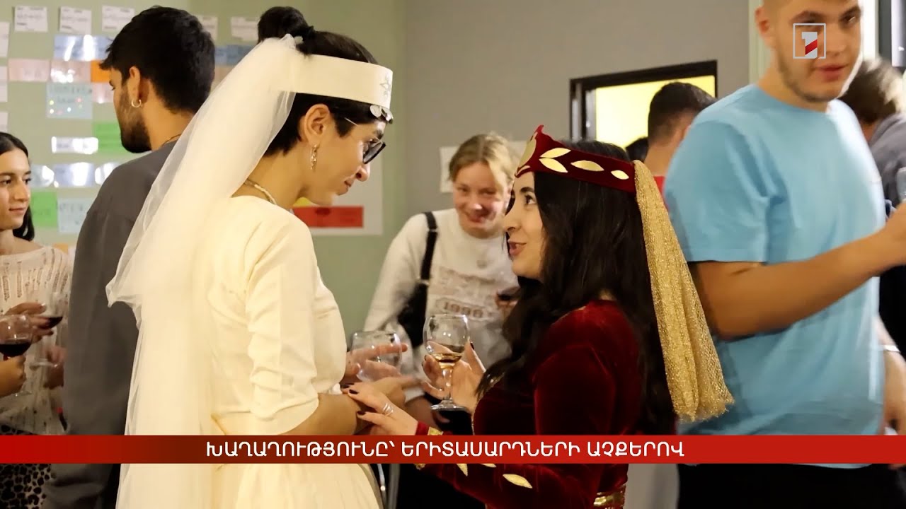 Խաղաղությունը՝ երիտասարդների աչքերով