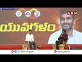 🔴LIVE : నారా లోకేష్ బహిరంగ సభ || Nellore | Nara Lokesh Public Meeting | ABN Telugu - Video