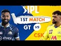 Csk Vs Gt Highlight 2023 Gt Vs Csk Highlight Today Csk Vs Gt Highlight Match