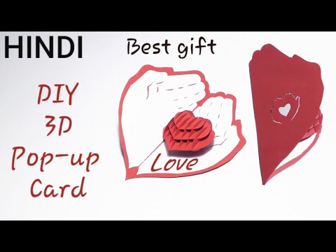 Tutorial #53  Love Heart In Hands / 3D Kirigami Pop Up Greeting Card / Valentine Day Card / In Hindi