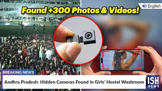 Andhra Pradesh: Hidden Cameras Found in Girls' Hostel Washroom