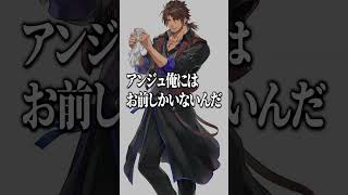 ベルさんからのオリジナルボイスに大喜びのアンジュ #にじさんじ #切り抜き
