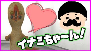 【scp-173-彫刻オリジナル】イナミちゃんの可愛さを伝えたい。