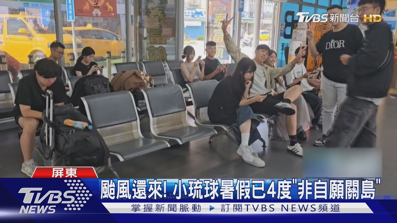 楊柳逼近怕受困! 蘭嶼、綠島旅客急搭末班船回本島