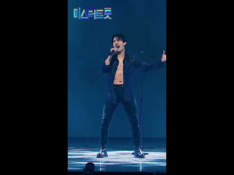 [세로직캠]김중연 - 이름 모를 소녀 미스터트롯 1:1 데스매치 최초공개