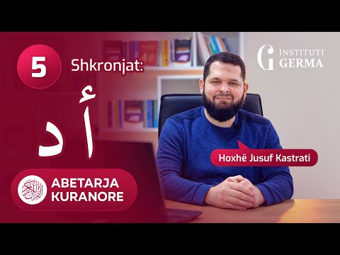 Abetarja kuranore - Mësimi 5 (Shkronjat: Elif dhe Daal)