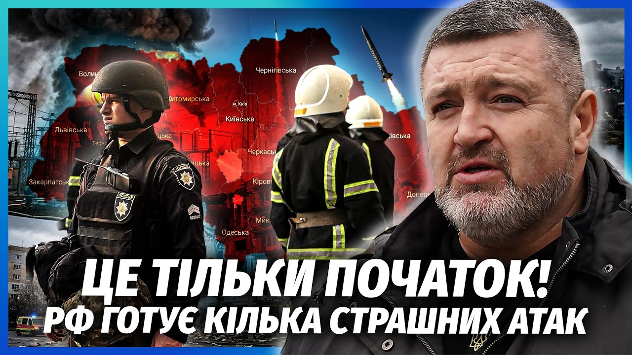 Жесть! Атака в ТРИ ХВИЛІ ПО НАШІЙ ЕНЕРГЕТИЦІ. Ось чому РАКЕТАМИ БИЛИ Й ПО БУДИ