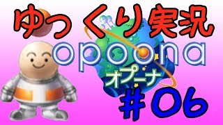 【ゆっくり実況】オプーナ Part6【ボイス化】