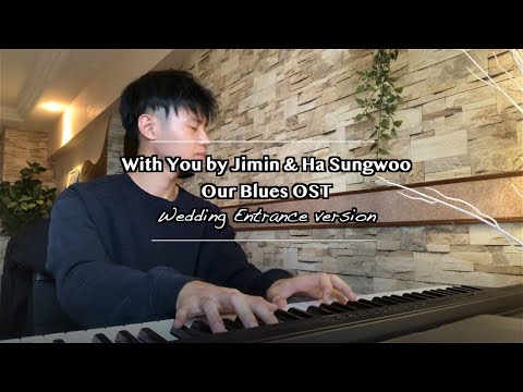 With You - Jimin (BTS) & Ha Sungwoon [Our blues OST] | Wedding Version | Piano Cover by James Wong