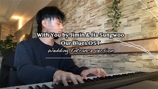 Download lagu With You - Jimin (BTS) & Ha Sungwoon [Our blues OST] | Wedding Version | Piano Cover by James Wong mp3
