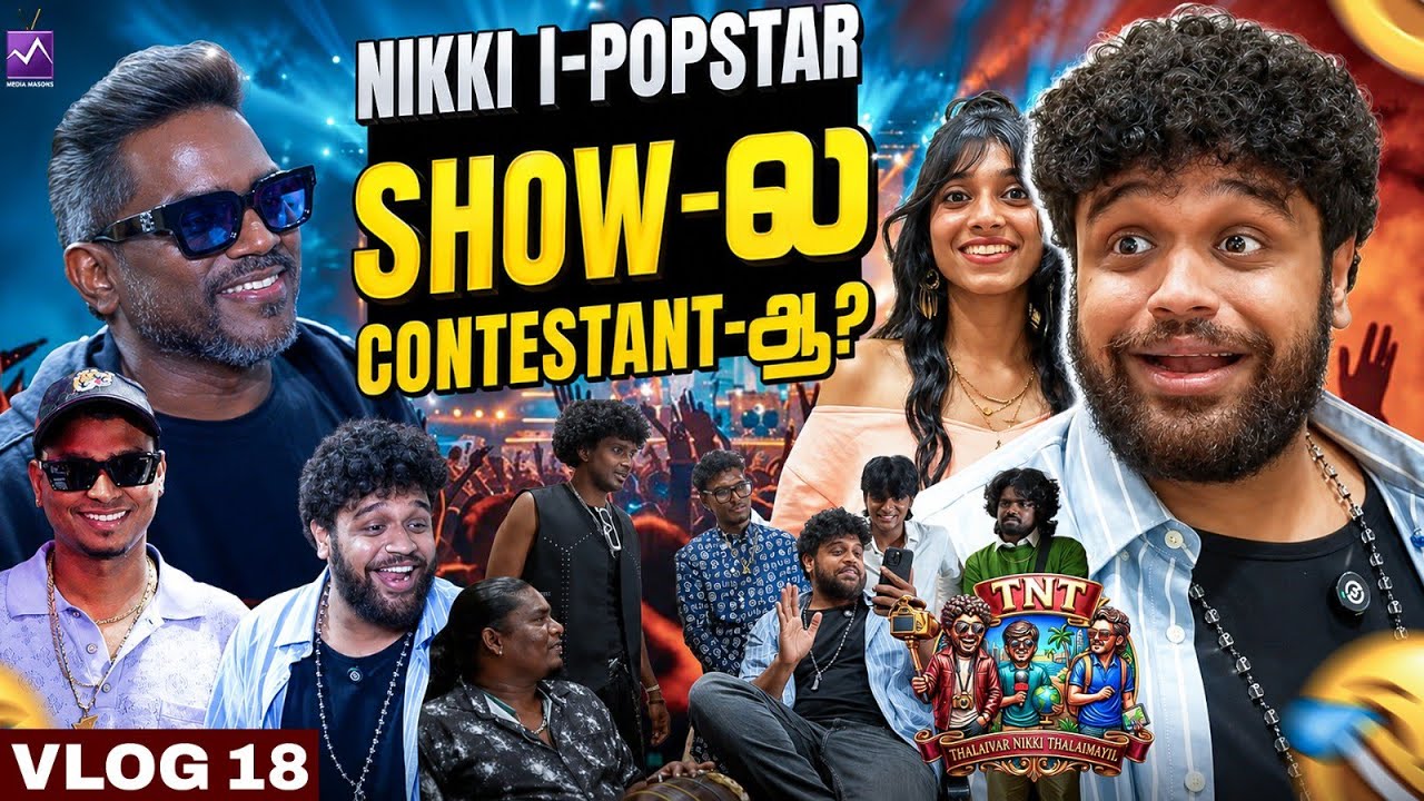 Nikki I-POPSTAR show-ல🎤 contestant-ஆ?😂🔥 TNT Vlog 18🔥 | Nikki🔥| Media Masons