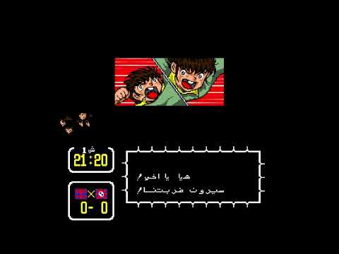 Preview Video : Tachibana Brothers - Arabic (CT3 Hack)