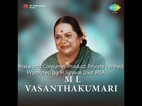 Sangeetha Kalanidhi Smt. M L Vasanthakumari { Theliyaleru rama || dhenuka || Tyagaraja }