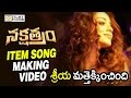 Nakshatram Movie Item Song Making Shriya Item Song Making Video Sundeep Kishan Sai Dharam Tej