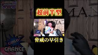 【早引き】スペースジャグラー開封！！#ポケカ #ポケモン #pokemon #pokemoncards #shorts #shortvideo #short