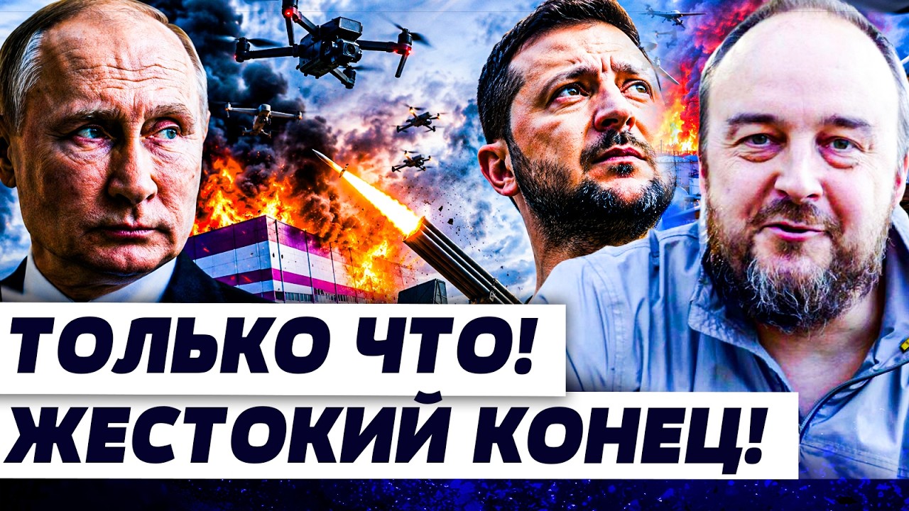 💥В ЭТОТ МОМЕНТ! АДСКОЕ МЕСИВО НАСТИГЛО РФ! РАСПЛАТА ВСУ НЕ ОСТАВИЛА ШАНСОВ! ?