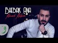 Ahmad Akkad - Bhebak Ana [Music Video] (2020) / أحمد العقاد - بحبك انا mp3