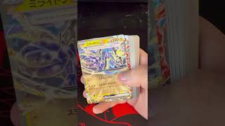 I Can’t Stop Opening Up Start Deck 100 #pokemon #pokemoncards #pokemontcg #music