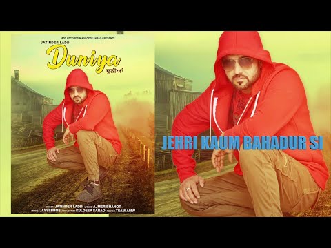 Duniya