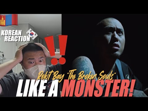 🇲🇳🇰🇷🔥Korean Hiphop Junkie react to Rokit Bay - The Broken Souls (MGL/ENG SUB)
