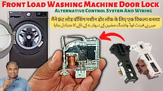 door lock alternative system control in front load washing machine