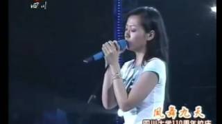 Download lagu TIAN XIA WU SUANG (Pendekar Tanpa Tanding) by Jane Zhang mp3
