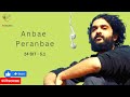 Anbae Peranbe 24BIT 5 1 Tamil Tunes A Musical Journey