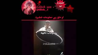 اظن اني حلبت ابو الفكرة بس ذا الجزء الاخير 🙂✨.  #مالي_خلق_احط_هاشتاقات