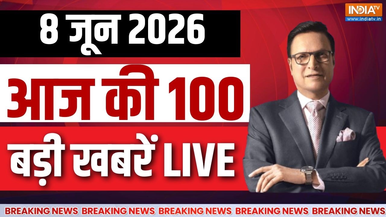 Aaj Ki Taaza Khabar LIVE: आज की बड़ी खबरें। INDIA Bloc meeting | Khan sir case | Jaipur Bulldozer