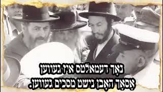 הגה״ק בעל ויואל משה זיע״א ׳לדעתי אסור ללכת לכותל עד ביאת המשיח׳