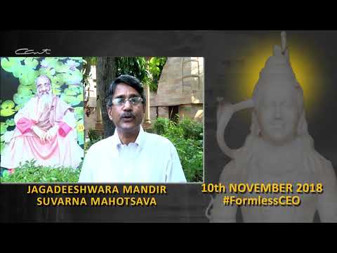 Jagadeeshwara Mandir Suvarna Mahotsava - R. Nandakishore COO Chinmaya Mission Mumbai
