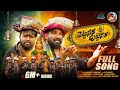 Chettanaka Puttanaka చెట్టనక పుట్టనక Ayyappa Swamy Song 2023 4K Jdl Kapi